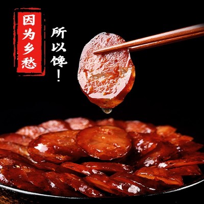正宗麻辣香肠湖南湘西土特产自制腊肠四川土猪烟熏腊肉腊味美食 1件图2