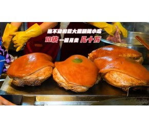 云南米线界“猪脚女王”，10块1碗有猪肉猪皮，靠手艺月入10几万