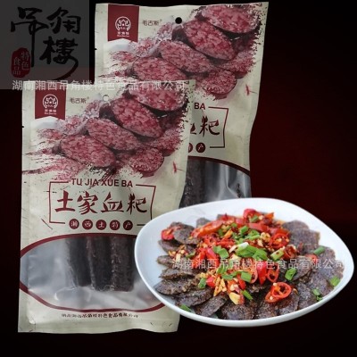 【小额批发】湖南湘西特产土家血粑农家传统血灌肠糯米血肠300g袋 2件