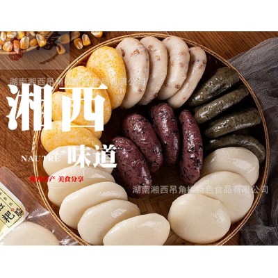 【小额批发】湘西正宗土家特产年粑蒿草玉米高粱黑米原味糍粑500g 2包