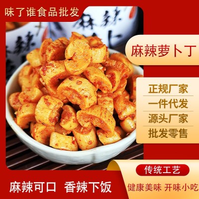 湖南萝卜干下饭菜麻辣香辣四川特产农家辣脆味开味咸菜罗卜丁批发 1瓶