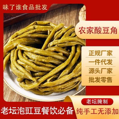 农家正宗老坛腌制酸豆角泡豇坛子菜豆角下饭菜腌缸豆咸菜真空袋装  1袋图2