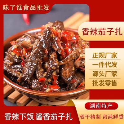 农家特产香辣茄子扎茄子榨油淋酱香茄子皮下饭菜拌饭下酒菜批发 1瓶