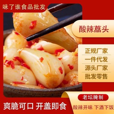 湖南特产剁椒藠头酸辣酸藠头泡菜茭头下饭菜农家新鲜腌制荞头批发 1瓶