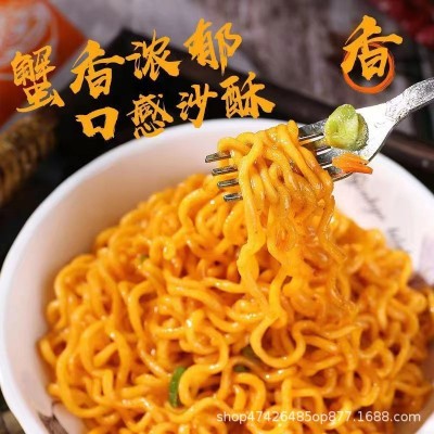 同碗福蟹黄拌面袋装速食干拌早餐夜宵泡面炸酱面方便面整箱批发 20袋图4