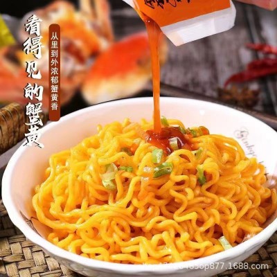 同碗福蟹黄拌面袋装速食干拌早餐夜宵泡面炸酱面方便面整箱批发 20袋图5