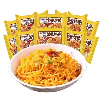 同碗福蟹黄拌面袋装速食干拌早餐夜宵泡面炸酱面方便面整箱批发 20袋图2