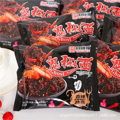 同碗福炸酱面火鸡面小龙虾拌面宿舍方便面速食面泡面批发方便面 20袋图3