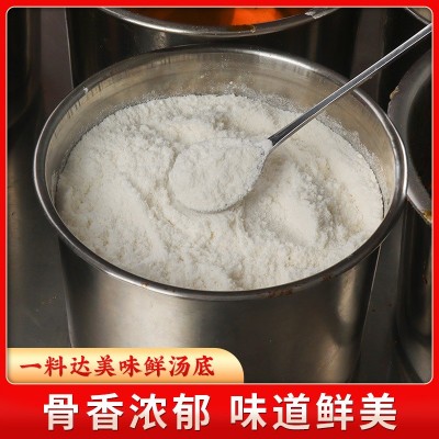 富思特大骨浓汤粉骨汤粉清汤粉商用骨头调味料调汤粉高汤粉汤料包 1袋图4