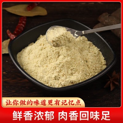 红员外炒粉炒饭王调味料商用配料广东炒米粉河粉炒面专用增香调料 1袋图2