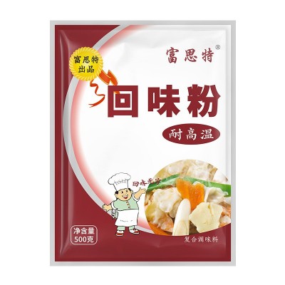 富思特回味粉商用鲜香粉复合调味料回味增香粉食用3a香料 味香粉 1袋图4