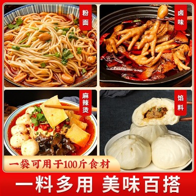 富思特回味粉商用鲜香粉复合调味料回味增香粉食用3a香料 味香粉 1袋图3