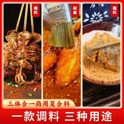 红员外炸串刷料酱商用油炸串串酱料烧烤料配方摆摊调料干撒料蘸料 1袋图3