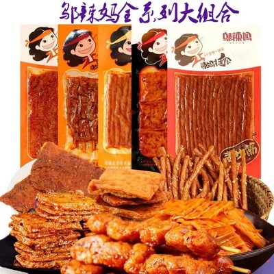 邬辣妈辣条豆干鱼仔全系列厂家现货麻辣小吃网红辣条网吧KTV零食 5包图3