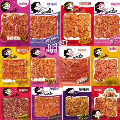 厂家直销邬辣妈酒鬼鱼香辣味45g小鱼仔毛毛鱼干休闲零食麻辣小吃 10包图2