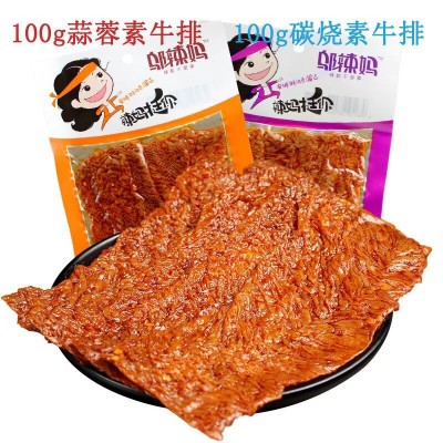 厂家直销邬辣妈酒鬼鱼香辣味45g小鱼仔毛毛鱼干休闲零食麻辣小吃 10包图4