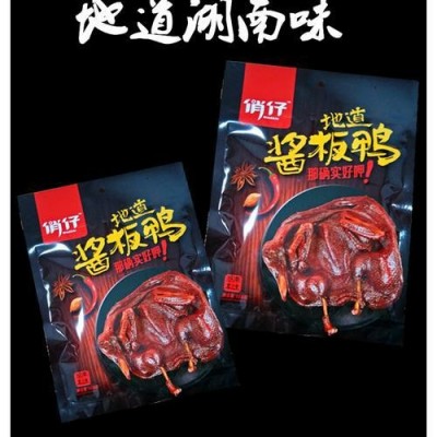 湖南特产常德酱板鸭俏仔108g狠辣风干酱板鸭麻辣小吃休闲鸭肉零食 2包