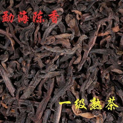 批发 勐海普洱茶大货批发 一级熟茶 2018年干仓存放陈香浓郁 散装1斤