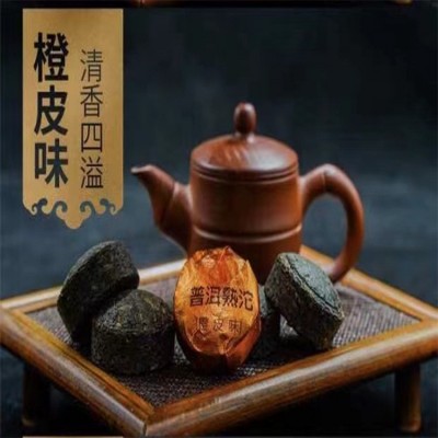 普洱茶 茶叶 糯米香小沱茶菊花陈皮玫瑰茉莉荷叶原味普洱熟茶一斤图3