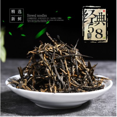 云南凤庆红茶浓香型滇红金丝金典58茶叶厂家批发散装500g1斤