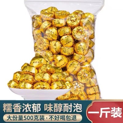 云南普洱 茶叶 糯米香小沱茶陈年普洱糯香熟茶迷你小金沱茶叶一斤图2