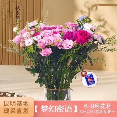 AB级鲜花花束混搭浅色系清新昆明基地现采直发1束图3