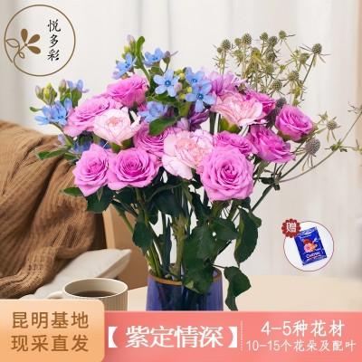 AB级鲜花花束混搭浅色系清新昆明基地现采直发1束