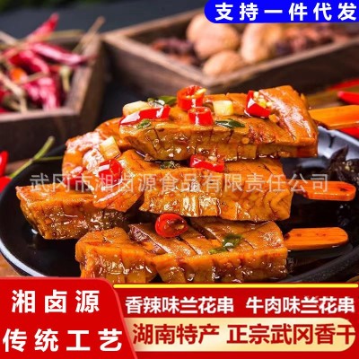 湖南武冈香辣豆干兰花串休闲零食精选美味弹嫩包装食材劲道传统 1包图2