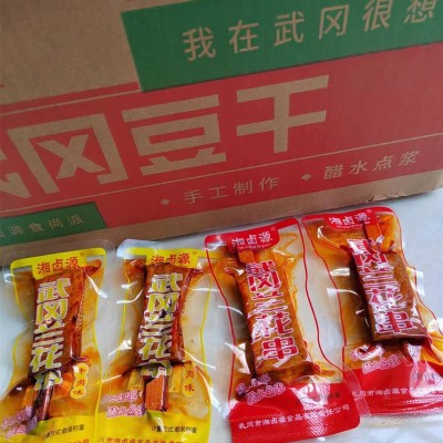 湖南武冈香辣豆干兰花串休闲零食精选美味弹嫩包装食材劲道传统 1包图4