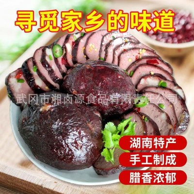 包邮猪血丸子260g湖南邵阳农家自制柴火丸子血豆腐猪血粑粑批发 1袋图5