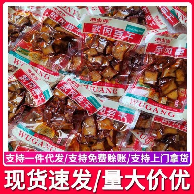 经典传承碎香辣豆干柴火豆干兰花串网红麻辣卤豆干嚼劲卤豆腐干 1斤