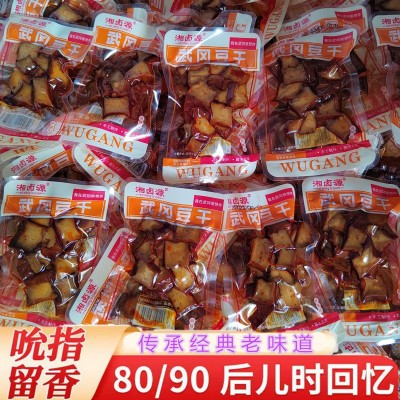 经典传承碎香辣豆干柴火豆干兰花串网红麻辣卤豆干嚼劲卤豆腐干 1斤图2