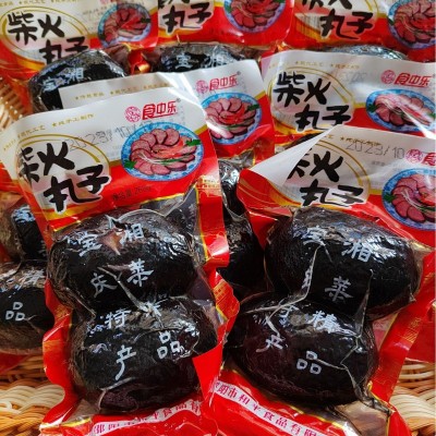 包邮猪血丸子268g湖南邵阳农家自制柴火丸子血豆腐猪血粑粑批发 1袋图4