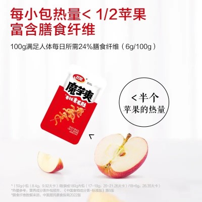 卫龙50g加量装魔芋爽素毛肚魔芋丝辣条素肉零食小吃休闲食品 1包图2