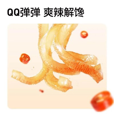 卫龙魔芋爽盒装素毛肚 香辣酸辣辣条180g/12包网红魔芋解馋零食 1盒图4