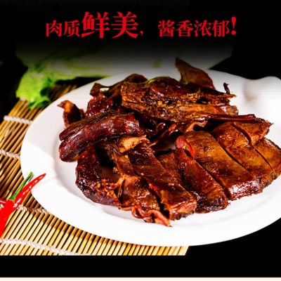 湖南风味仁仔休闲食品鸭肉类460克御湘酱板鸭零食熟食 厂 价批发 2袋图4