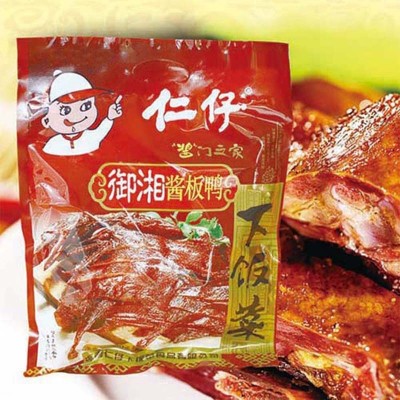 湖南风味仁仔休闲食品鸭肉类460克御湘酱板鸭零食熟食 厂 价批发 2袋