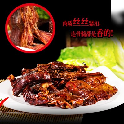 湖南风味仁仔休闲食品鸭肉类460克御湘酱板鸭零食熟食 厂 价批发 2袋图3