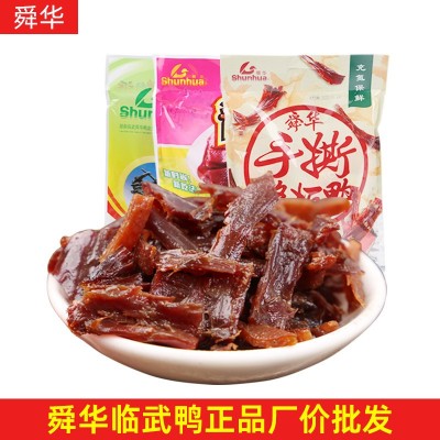 舜华临武鸭酱板鸭湖南特产手撕酱板鸭香辣风干熟食即食零食批发  1袋图2