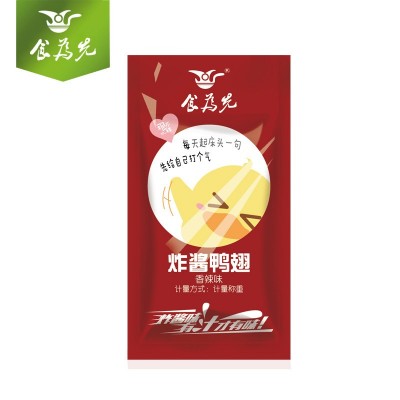 零食批发 湖南食为先散装鸭翅办公休闲零食小吃麻辣零食 厂价直销 20包图2