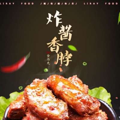 食为先散称香脖办公室宿舍零食必备厂家直销 2000袋图4