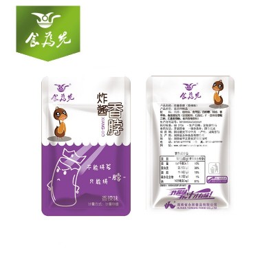 食为先散称香脖办公室宿舍零食必备厂家直销 2000袋图5