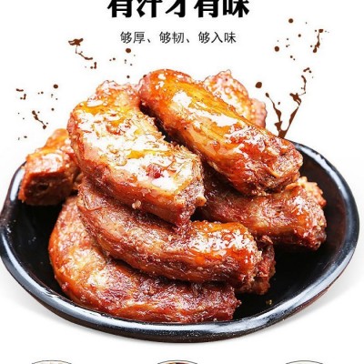 食为先散称香脖办公室宿舍零食必备厂家直销 2000袋图2