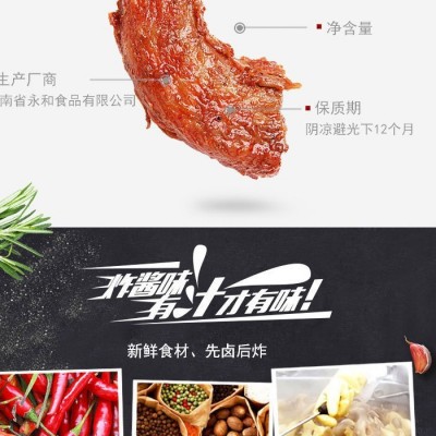 食为先散称香脖办公室宿舍零食必备厂家直销 2000袋图3