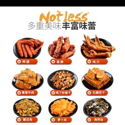 食为先混合零食中秋大礼包荤素搭配27包560g 厂家直销 1袋图3