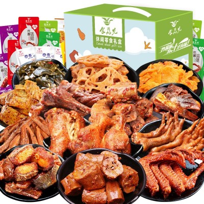 零食大礼包54包 食为先麻辣零食大礼盒小吃休闲食品卤味熟食1076g 1盒
