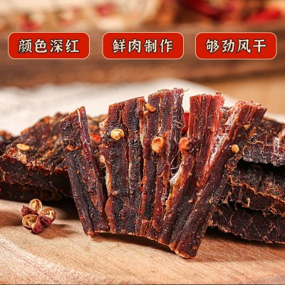 疯味世代袋装风干牛肉200g 四川特产风干牛肉香辣味五香味牛肉条1袋图3