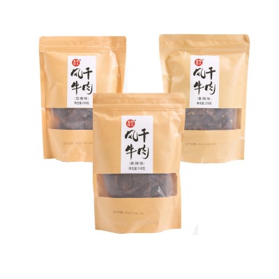 疯味世代袋装风干牛肉250g 四川五香味香辣味风干牛肉1袋图5