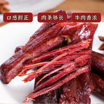 疯味世代手撕牛肉500g 牛肉干散装非西藏牛肉干麻辣手撕牛肉干1斤图3
