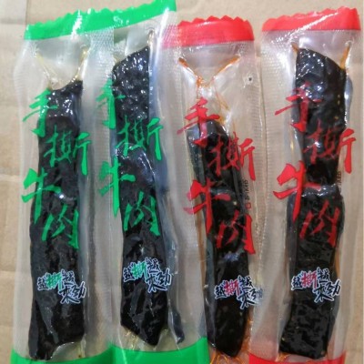 疯味世代手撕牛肉500g 牛肉干散装非西藏牛肉干麻辣手撕牛肉干1斤